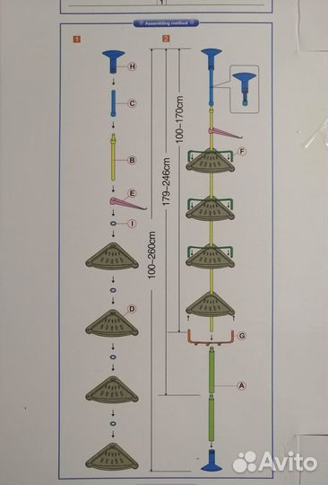 Полка для ванной