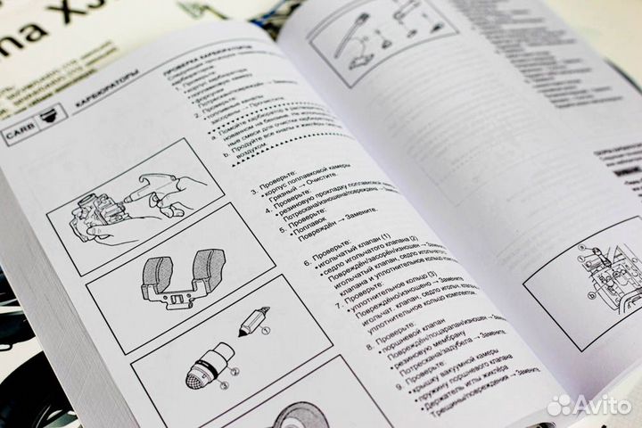 Руководство по ремонту Yamaha XJR1300/1200