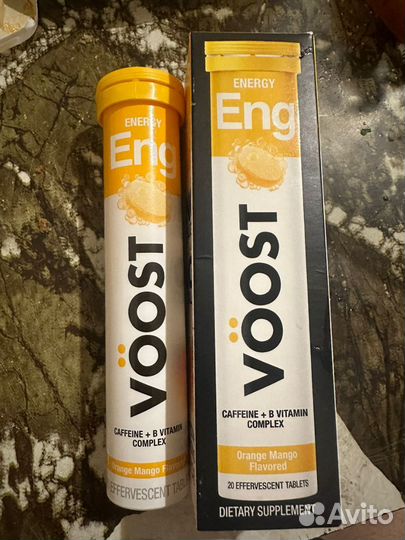 Витамины от гриппа из Германии