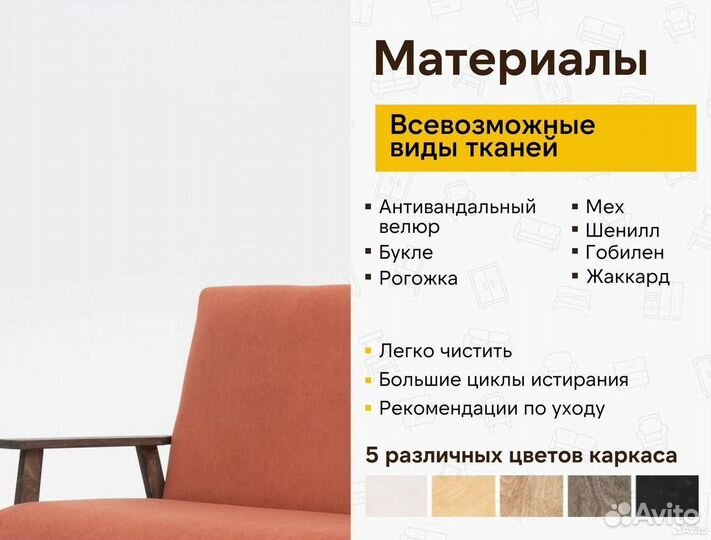 Диван в лофт