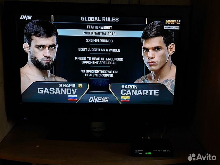 Телевизор бу