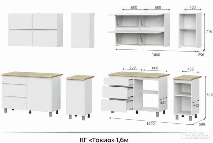 Кухонный гарнитур Токио 1.6 серия 2