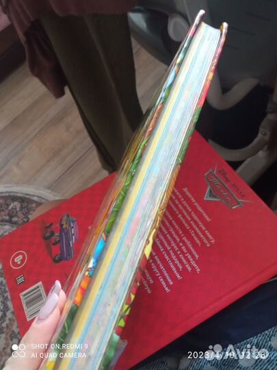 Большая энциклопедия дошкольника