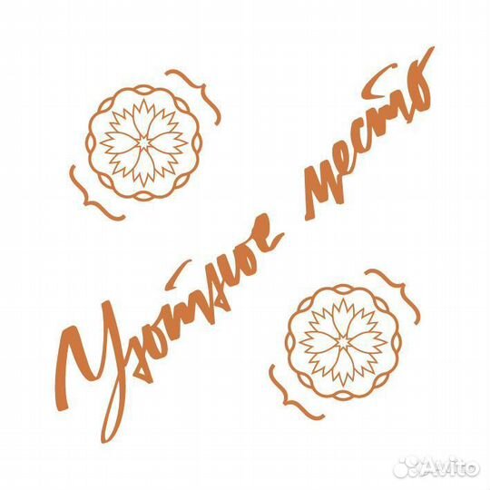 Сотрудник пвз озон