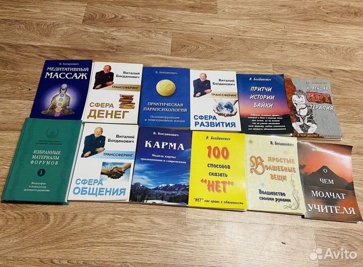 Книги разные автор Богданович