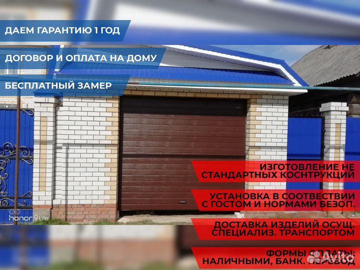 Гаражные ворота, секционные ворота DoorHan Alutech
