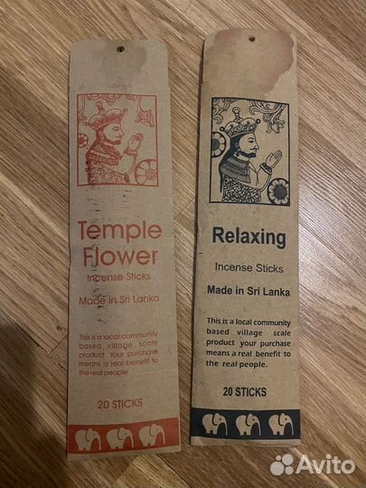 Благовония палочки