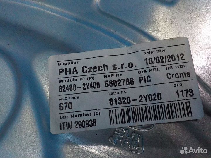 Стеклоподъемник передний правый Hyundai IX35 2010