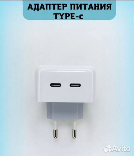 Адаптер блок питания с кабелем