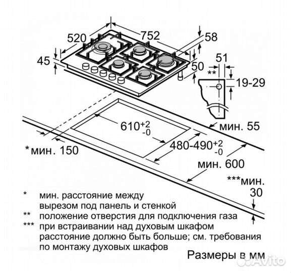 Газовая варочная панель Bosch PPS 816M91E