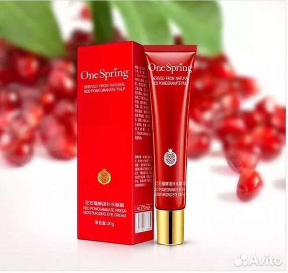 Крем вокруг глаз с косточкой граната и авокадо