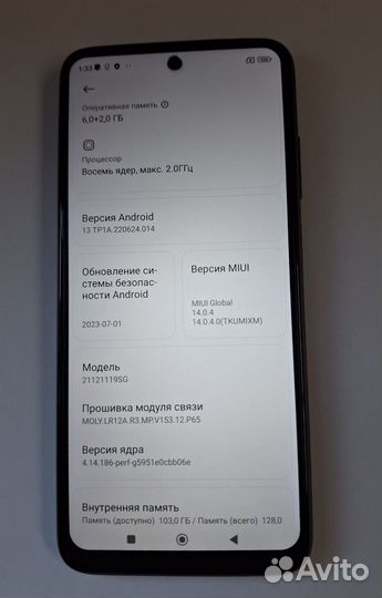 Xiaomi Redmi 10 2022, 6/128 ГБ