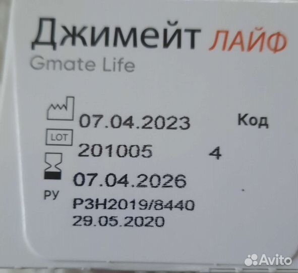 Тест полоски для глюкометра