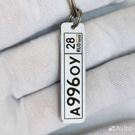 Брелок для ключей авто