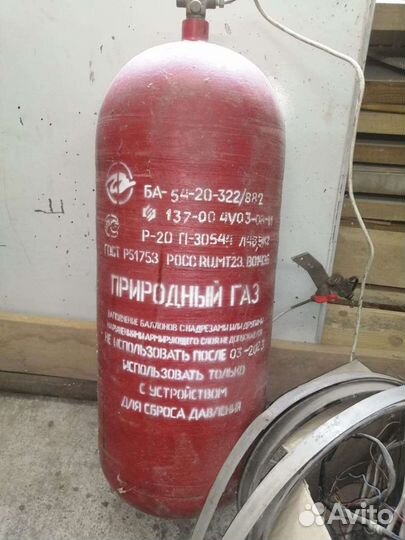 Гбо Метан