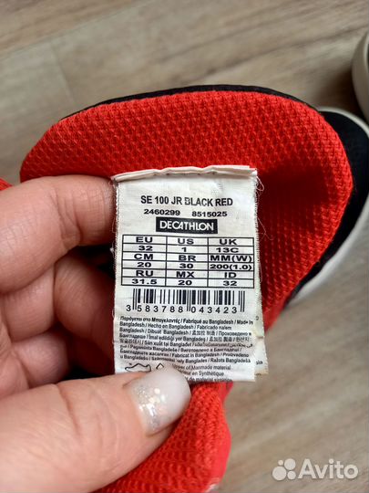 Баскетбольные кроссовки детские decathlon