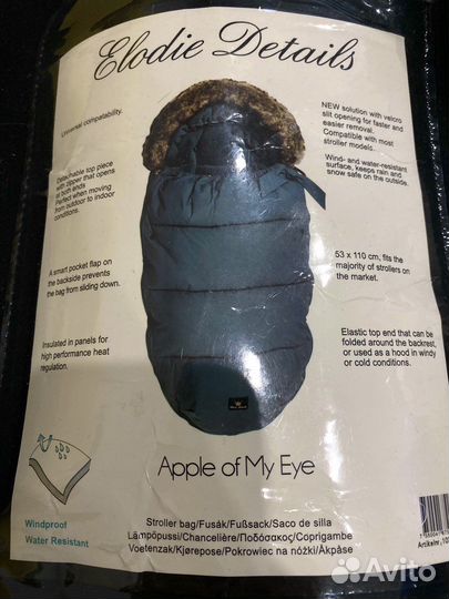 Конверт зимний elodie details