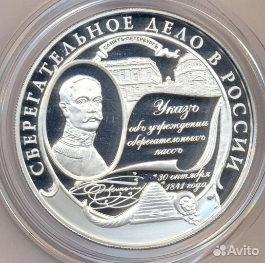 25рублей 2001 г. 