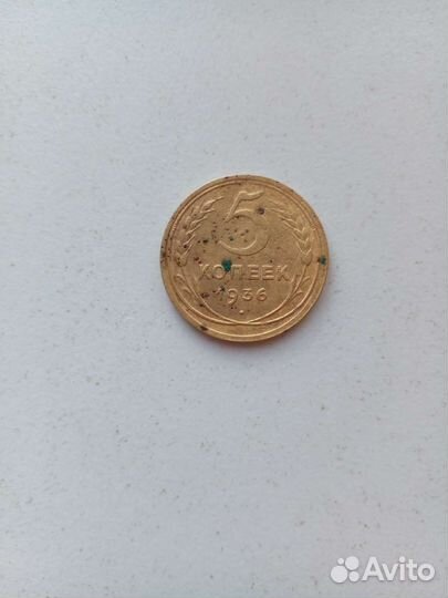 Пять копеек ранние советы