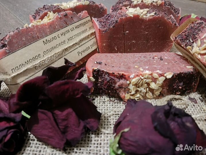 Мыло с нуля ручной работы