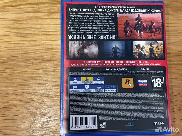 Игра для PS4 Red Dead Redemption 2