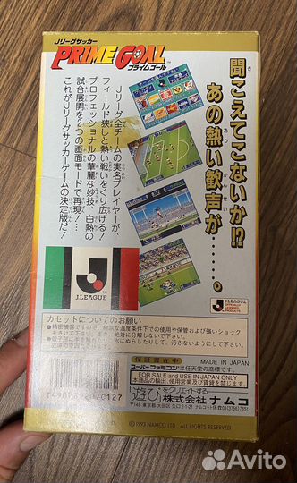 Prime Goal Super Famicom в картоне