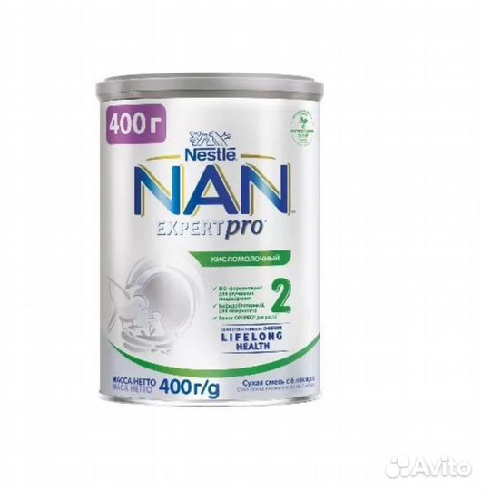 NAN expert pro 2 (кисломолочный)