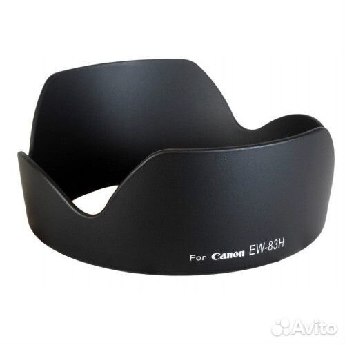 Бленды (Б.У)