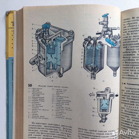 В.А. Родичев, Г.И. Родичева 
