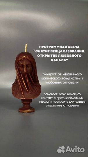 Программные свечи 