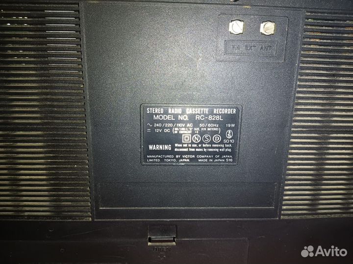 Аудиосистема biphonic sound system RC-828L