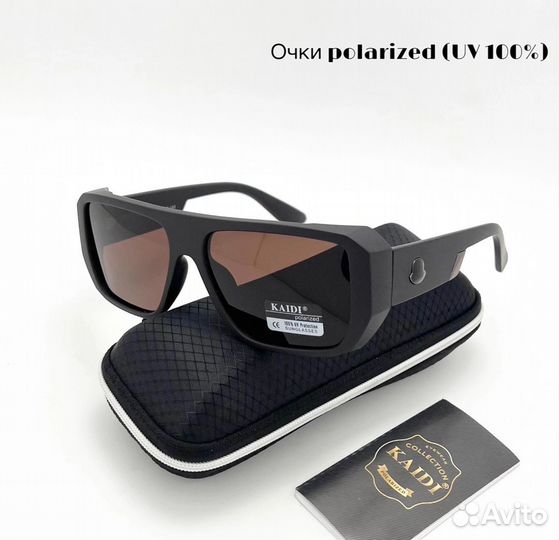 Солнцезащитные очки