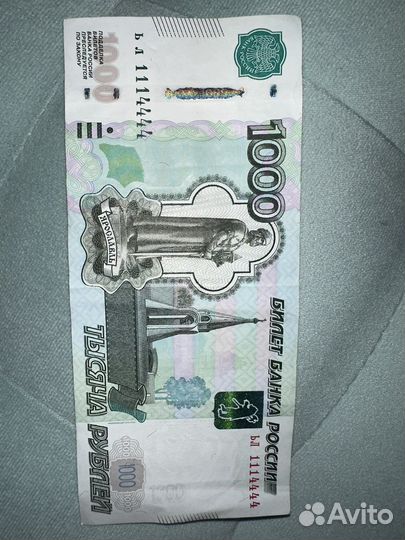 Банкнота с красивым номером 1000