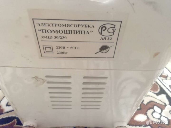 Электромясорубка 