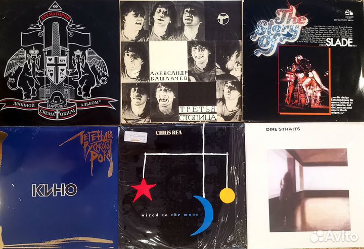 Виниловые пластинки. Queen, Pink Floyd и другие