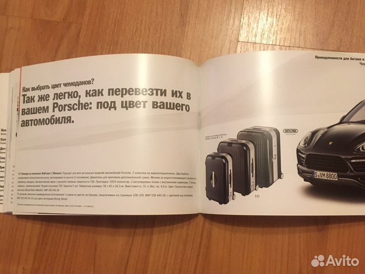 Каталог Porsche Design