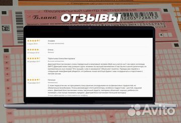 Онлайн-репетитор по математике и физике огэ/егэ