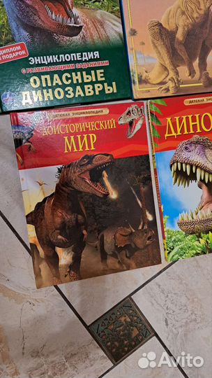 Детская энциклопедия про динозавров и акул 5 штук