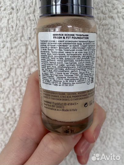 Крем тональный essence fresh and fit