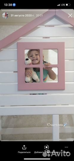 Детская кроватка-домик