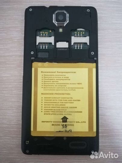 Lenovo