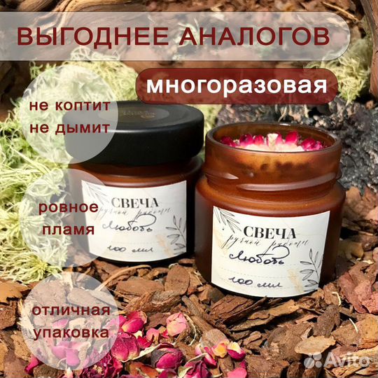 Магическая программная свеча 