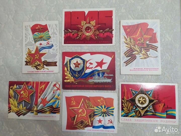 Открытки с 23 февраля, СССР