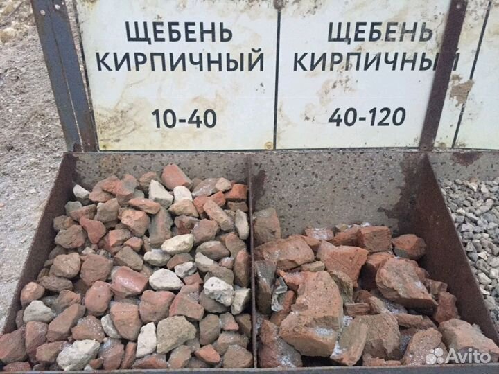 Отсыпка дорог