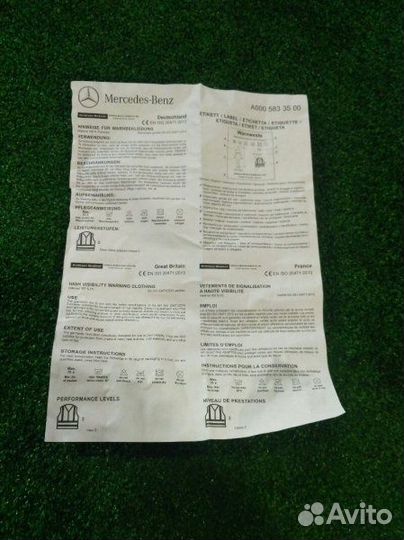 Аварийный жилет светоотражающий Mercedes-Benz