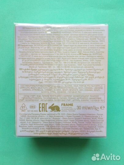 Женская парфюмерная вода Luck Eau So Loved 30мл