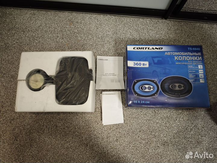 Автомобильная акустика 6х9 Cortland TS-6940