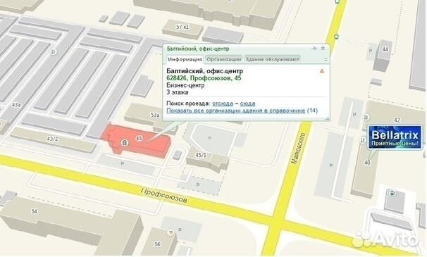 Поддон, днище для ноутбука Acer Aspire E1-521