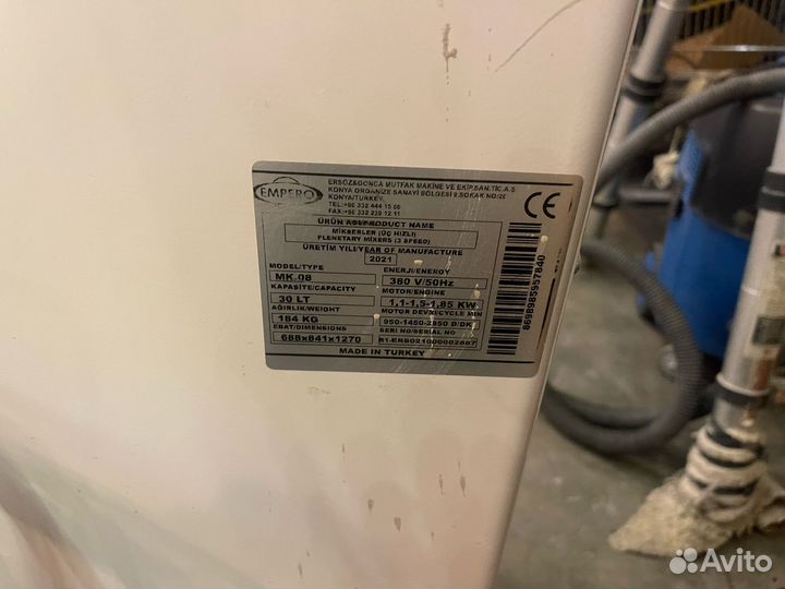 Миксер планетарный бу