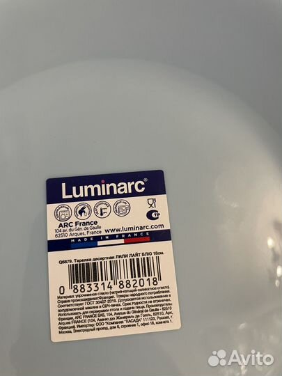 Новые тарелки Luminarc